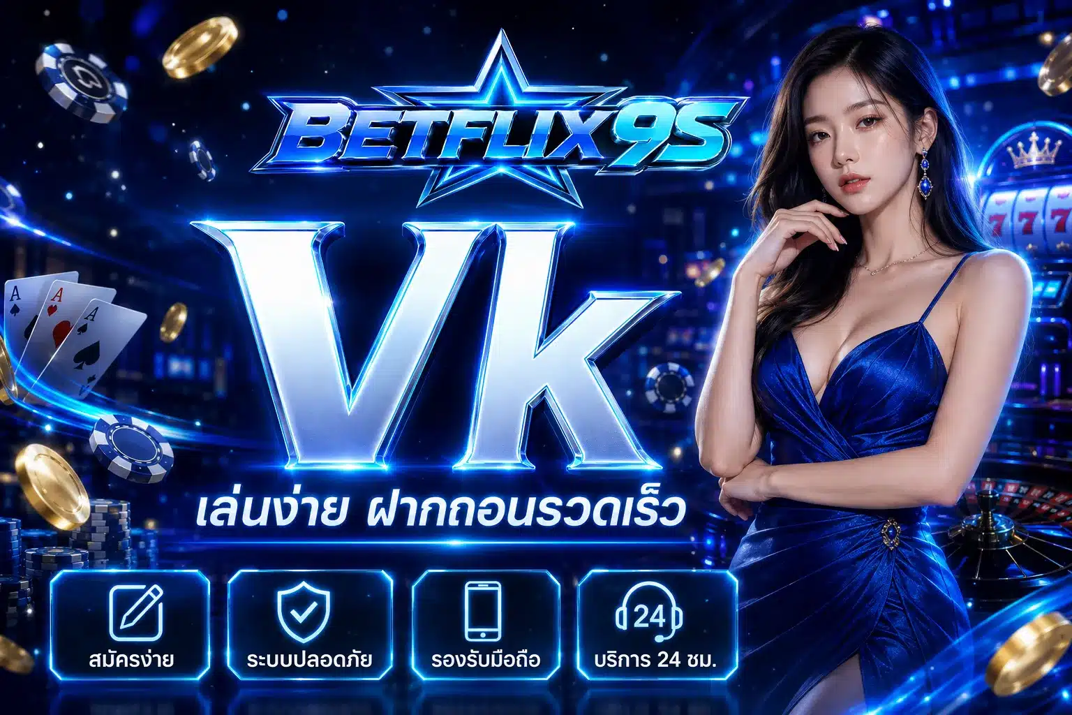 betflix9s