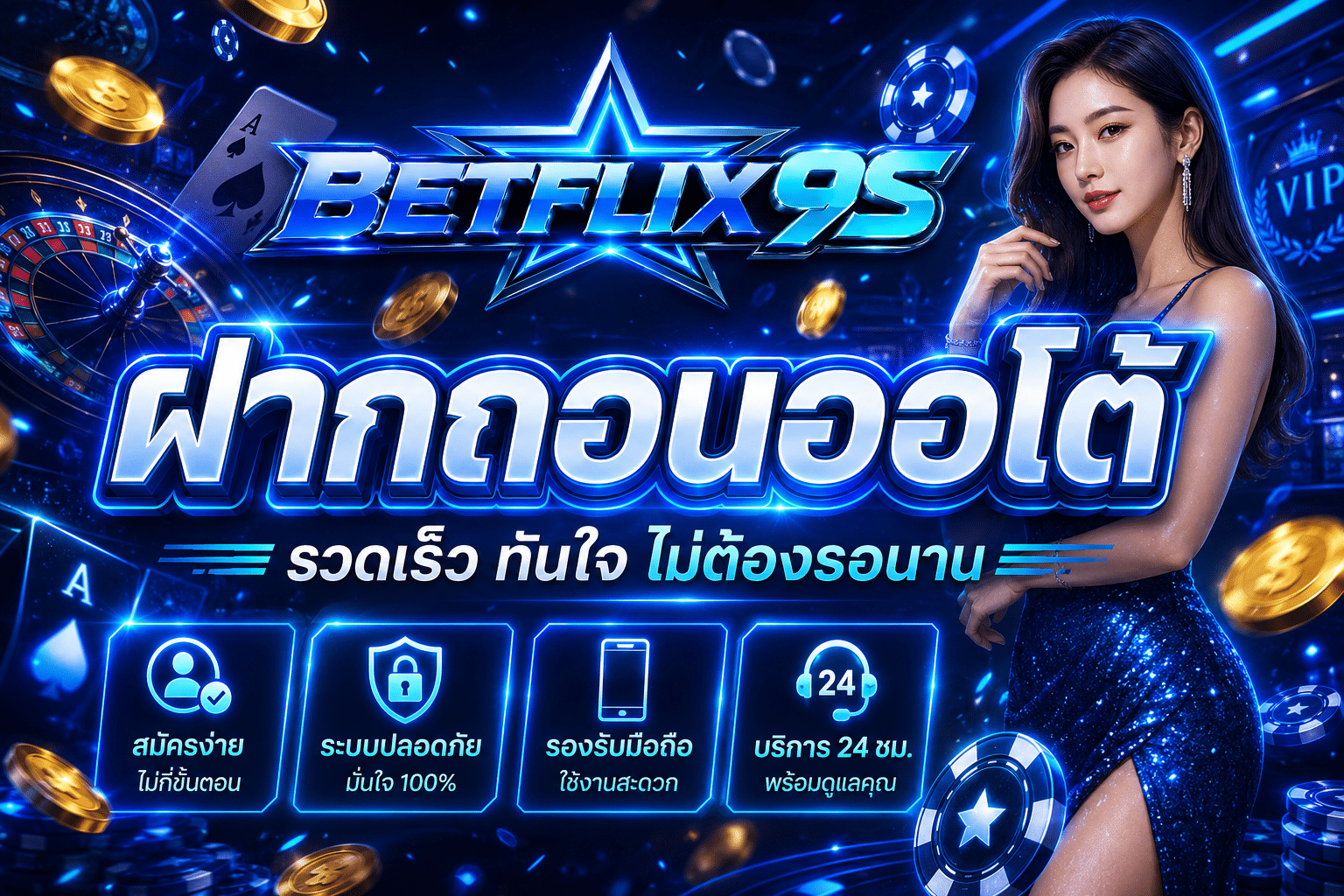 betflix9s
