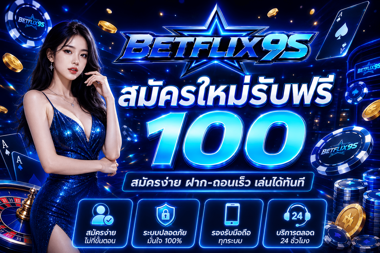 betflix9s